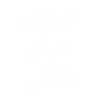 Group-95-298x300